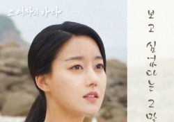 이은하, 희귀병 딛고 신곡발표…그 여자의 바다 OST 합류