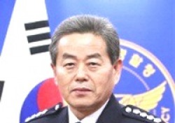 김태철 제75대 예천경찰서장  취임