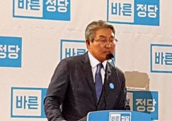 박승호, 바른정당 당원대표자회의 부의장 선정