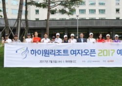 '이수민3 포함 15명 통과' KLPGA 하이원리조트 여자오픈 2017 예선전 개최