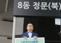 남유진 구미시장, '박정희 대통령 기념우표' 발행취소 강한 '유감' 표명