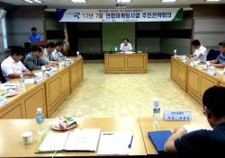 경북농협, 연합마케팅사업 하반기 추진전략회의 가져