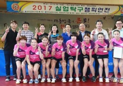 포스코에너지 여자탁구단, 2017실업탁구챔피언전 전관왕 달성