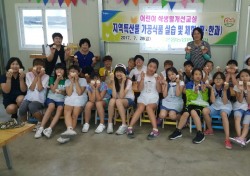 울산 온양농협, 어린이 식생활 개선교실 개최