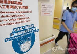 홍콩 인플루엔자가 진짜 무서운 이유