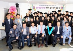 안동 중앙신시장 제5기 점포대학 졸업식 개최