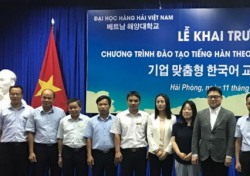 호산대-LG 전자, 베트남서 맞춤형 인력양성