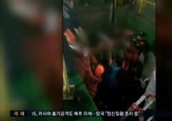 [네티즌의 눈] STX조선 사고로 4명 사망, 안타까움 더하는 이유