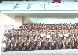 경북전문대, 2017 학군부사관(RNTC) 후보생 하계 입영훈련 수료