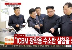 북한 핵실험 역대급 위력, 한국 노릴 가능성은? 최소 사망자만도…