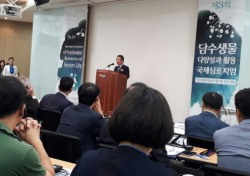 국립낙동강생물자원관, 제3회 담수생물 다양성과 활용 국제 심포지엄 개최