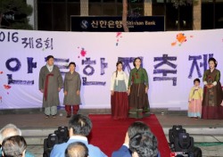 안동웅부.문화공원서 22일부터 안동한지축제 개최