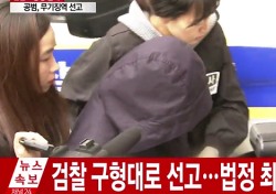 ‘무기징역’ 박 모양, 주범과 한 살 차이에도 엇갈린 판결…항소 여부는?