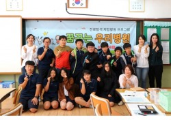 경북대병원 섬마을 학생에게 진로체험 교육기부
