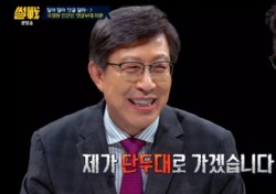 MB 청와대, 박형준-정진석 총선 지원? ‘썰전’서 “부끄럽다”더니...