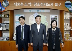 박천동 울산북구청장, 시청자미디어센터 이인균 센터장 환담
