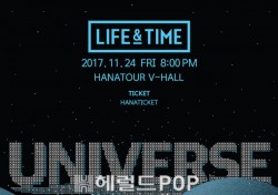 라이프 앤 타임, 보면 빠져든다...단독 콘서트 ‘유니버스’ 개최