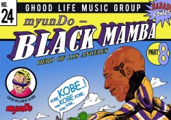 면도, 코비 브라이언트 헌정곡 ‘Black Mamba’ 발표