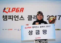 정일미, KLPGA챔피언스투어 3연째 상금왕