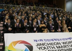 [청소년마스터십] ‘33개국 청소년들의 무예 대축제’ 진천세계청소년무예마스터십 스타트!