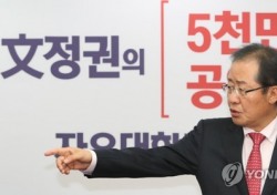 박근혜 출당 하지만 박사모는 영입? 아이러니한 자유한국당