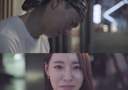 백지영, SR프로젝트 곡 ‘운명’ 티저 공개
