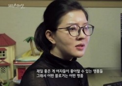 도도맘 김미나, 강용석 해명 외 '또다른' 비난받은 이유