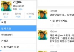 '나 혼자 산다' 박나래-기안84, 예언 적중한 6년전 인연은 무엇?