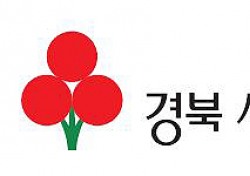 경북사회복지공동모금회, 포항 지진 피해 기부금품 특별모금 전개