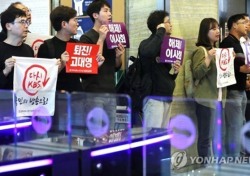KBS노조 파업 잠정 중단, '1박 2일' 31일 정상 방송