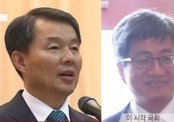 김명수 대법원장-이진성 헌재소장이 전한 무술년 2018년 새해 신년사
