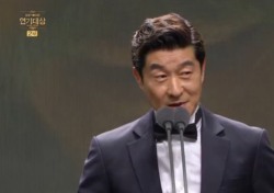 [2017 MBC 연기대상] 김상중 대상 수상 “최교식이 ‘역적’의 주제”