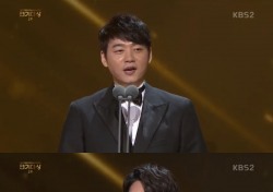 [2017 KBS 연기대상] 김승수 송창의 명세빈 임수향, 일일극 우수상 수상