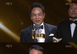 '2017 KBS 연기대상' 퍼주기 속 대상만큼은 빛났다 (종합)