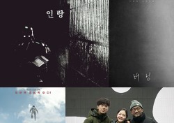 [2018년 스크린] ① 명감독부터 리메이크작까지…막강한 韓영화 라인업