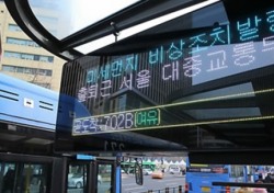 17일 서울 대중교통 무료…'뚜벅이' 근로자 위한 '두번째 선물'