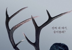이원근X이이경X박규영 ‘괴물들’, 3월8일 개봉 확정
