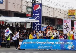 구미대 천무응원단, 필리핀서 ‘평창’ 홍보