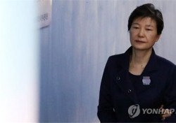 박근혜 30년 구형 