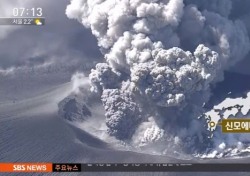 일본 화산 폭발, 우리나라에 끼칠 파급력은?
