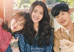 ‘리틀 포레스트’ 개봉 7일만에 손익분기점 돌파…작은 영화의 힘