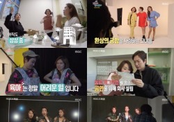 ‘MBC 스페셜’ 정경미X김경아X조승희, ‘투맘쇼’에 담긴 애환