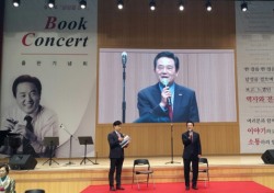 김문오 달성군수,  '달성을 걷다' 출판기념회 열어