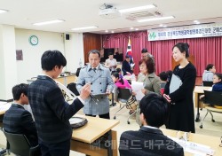 울릉교육지원청, 제40회 학생과학발명품경진대회 군예선 개최