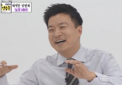 KBS “‘김생민의 영수증’ 방송 중단”… ‘연예가중계’도 하차하나