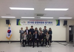 고령군, 5일 '지역사회청소년통합지원 체계' 운영위원회 개최
