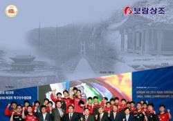 [탁구] 중고연맹, 6일부터 강진에서 '2018 주니어 카뎃 대표선발전'
