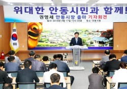 한국당 공천 탈락 불복,경북 기초단체장 무소속 출마 러시