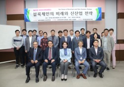 [포토뉴스]대구경북경자청, WATEF 세미나 후원