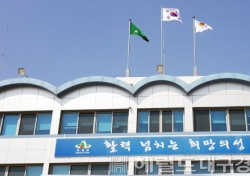 의성군'논타작물재배 지원사업'경북 도내 면적기준 1위 달성